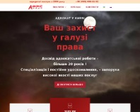 https://www.advokatservice.kiev.ua/