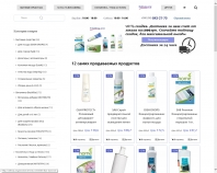 http://saleway.org