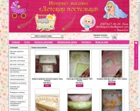 http://detska-postelka.in.ua/