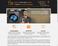 http://www.pralholod.com.ua