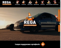 http://gift.rega.lviv.ua