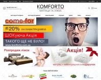 https://komforto.com.ua
