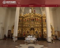 http://kheruvym.com.ua/