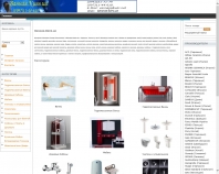 http://www.vannaja.kiev.ua