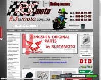 https://rustamoto.com.ua