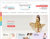 https://ptashkatextil.ua