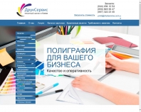 http://www.drukservice.com.ua