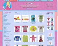 http://elftex.com.ua
