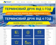 http://printart.lviv.ua
