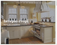http://kitchen.interiostory.com.ua/
