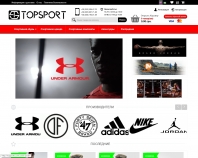 http://topsports.com.ua