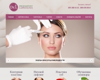 http://lopatkina.dp.ua/