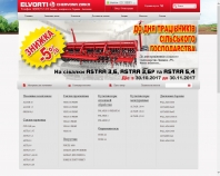 http://www.shopelvorti.com