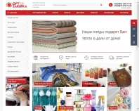 https://optzakupka.com.ua