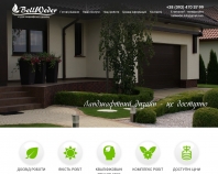 http://bellweder.com.ua/