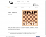 http://www.chessboard.com.ua