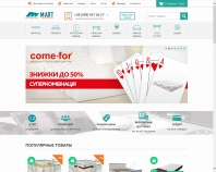 http://m-mart.com.ua/