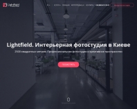 http://lightfield.com.ua