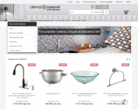 http://centerinterior.com.ua