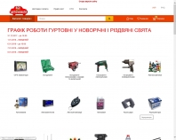 https://vsedoavto.com.ua