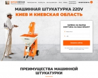 https://shtuk.kiev.ua/