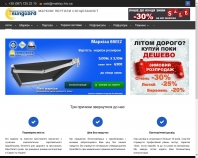 https://markizy.lviv.ua/