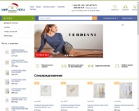 https://shop-comfort.com.ua