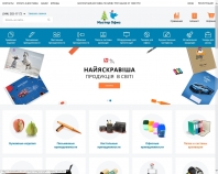 https://masteroffice.com.ua