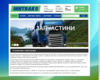http://inntraks.com.ua/
