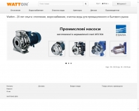 http://watton.ua
