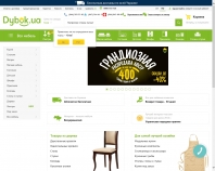 http://www.dybok.com.ua