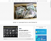 http://zarabotat-bistro.com