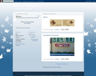 http://Reklamazovni.blogspot.com