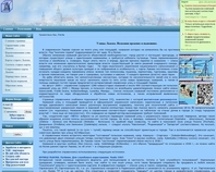 http://alan.ucoz.lv/