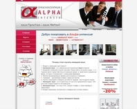 http://alpha-intensiv.com.ua