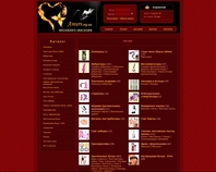 http://amurs.org.ua