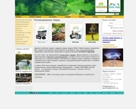 http://apexland.com.ua