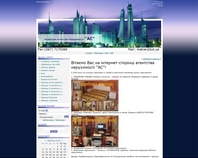 http://as-makler.ucoz.ru/