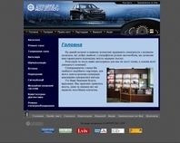 http://autopulse.lviv.ua