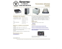 http://brandcomputers.com.ua