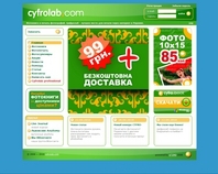 http://cyfrolab.com