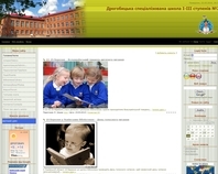 http://dr-school2.at.ua/