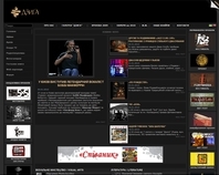 http://dzyga.com.ua