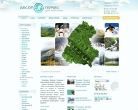 http://e-germes.com