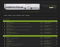 http://explorer.lviv.ua