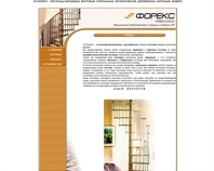 http://forexx.com.ua.