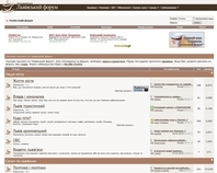 http://forum.lvivport.com