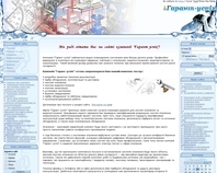 http://garantus.at.ua
