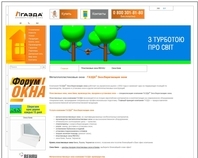 http://gazda.ua