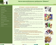 http://gerelo.dp.ua